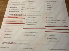 -必胜客(五道口店)