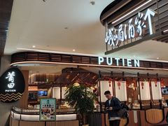 -峨嵋酒家(世纪金源店)