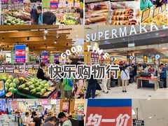 -鑫嘉汇购物中心