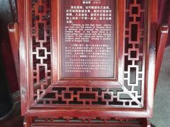 -口岸雕花楼