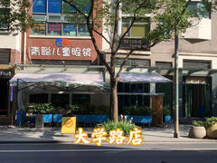 -青聪儿童眼镜(浦江店)
