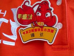 -红盔甲·小龙虾(车公庙店)