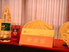 -中铁花水湾温泉酒店(大邑店)