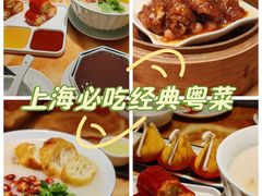 -美罗城