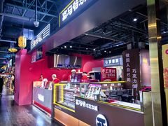 -富马爷巧克力派(石景山万达店)