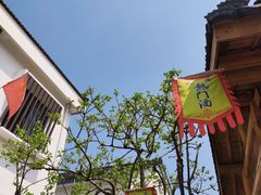 -丝绸小镇荻港古村