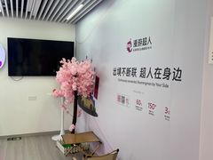 -漫游超人出国WiFi(上海浦东国际机场店)