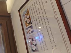 -锦记糕点铺