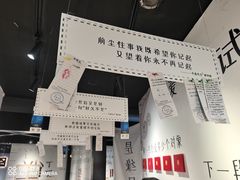 -成都失恋馆