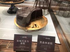 -Ninethirty by Awfully Chocolate(天环广场店)