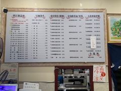-苏渝轩锅盖面(润州万达广场店)