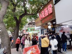 -小吴肠粉