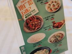 -和记小菜(大宁店)