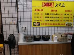 -国足臭豆腐(明瓦廊店)