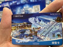 -广州热雪奇迹