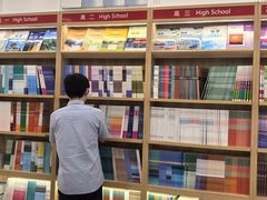 -新华传媒教材书店(中山南二路)