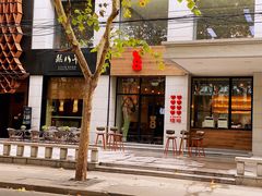 门面-8 Hearts Coffee(悟锦世纪大楼店)