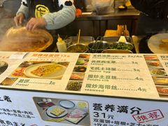 -卞姐蛋饼(陕西南路店)