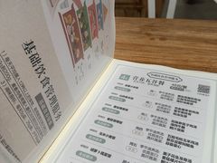 -山食间·中式营养轻餐(保利时光里店)