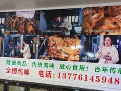 -芸海阁·农家私房菜(沙家浜景区出口店)