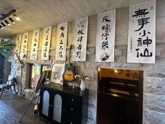 -猫岛主趣味餐厅(鼓浪屿店)