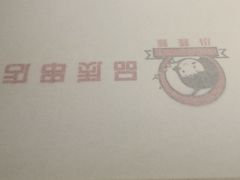 -小核桃品质串店(世茂大道店)
