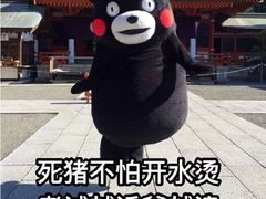 -CoCo都可(南京珠江路店)
