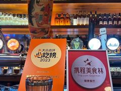 -鲨鱼美式餐厅酒吧Sharky