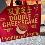 好利来终于开到珠海了[点赞]尝尝！