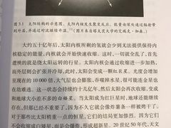 -杭州滨江区图书馆科技分馆