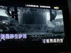 -星聚会KTV(合生汇黑金店)