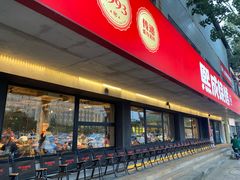 -熙成烧烤(白塔岭店)