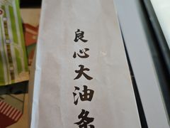 -和合谷(百荣店)