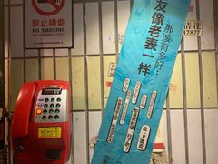 -老表记广西宵夜螺蛳鸭脚煲(西大店)