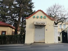 -华春餐馆(鱼山路店)