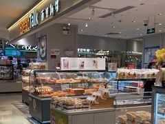 -BreadTalk面包新语·烘焙蛋糕(金光华广场店)