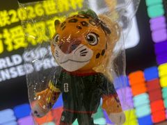 -皇城恒隆广场