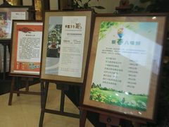 -华凯华美达广场酒店自助餐厅