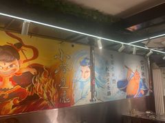 -英雄故事地摊烤肉(马驹桥店)