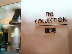 -上海金陵紫金山大酒店·汇海餐厅