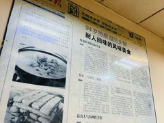 -协顺园回头馆(南顺城路店)