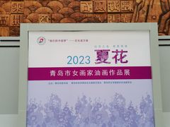 -青岛市图书馆