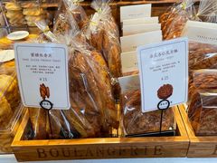 -那家面包房(珠江路店)