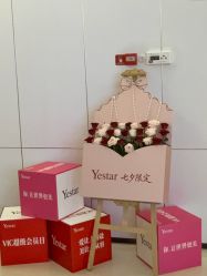 -Yestar宁波艺星整形医院