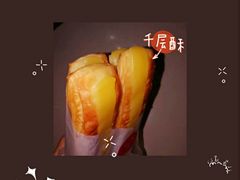 -向阳松鼠(三门井店)