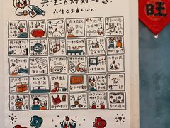 -无牌咖啡&酒馆