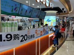 -CoCo都可(香港名都店)