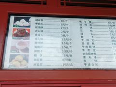 -烤肉宛饭庄(北新桥店)