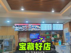 -华天二友居肉饼(宫门口店)