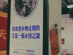 -五马集·海鲜·温州大牌档(黑金冠五马街十字路口店)
